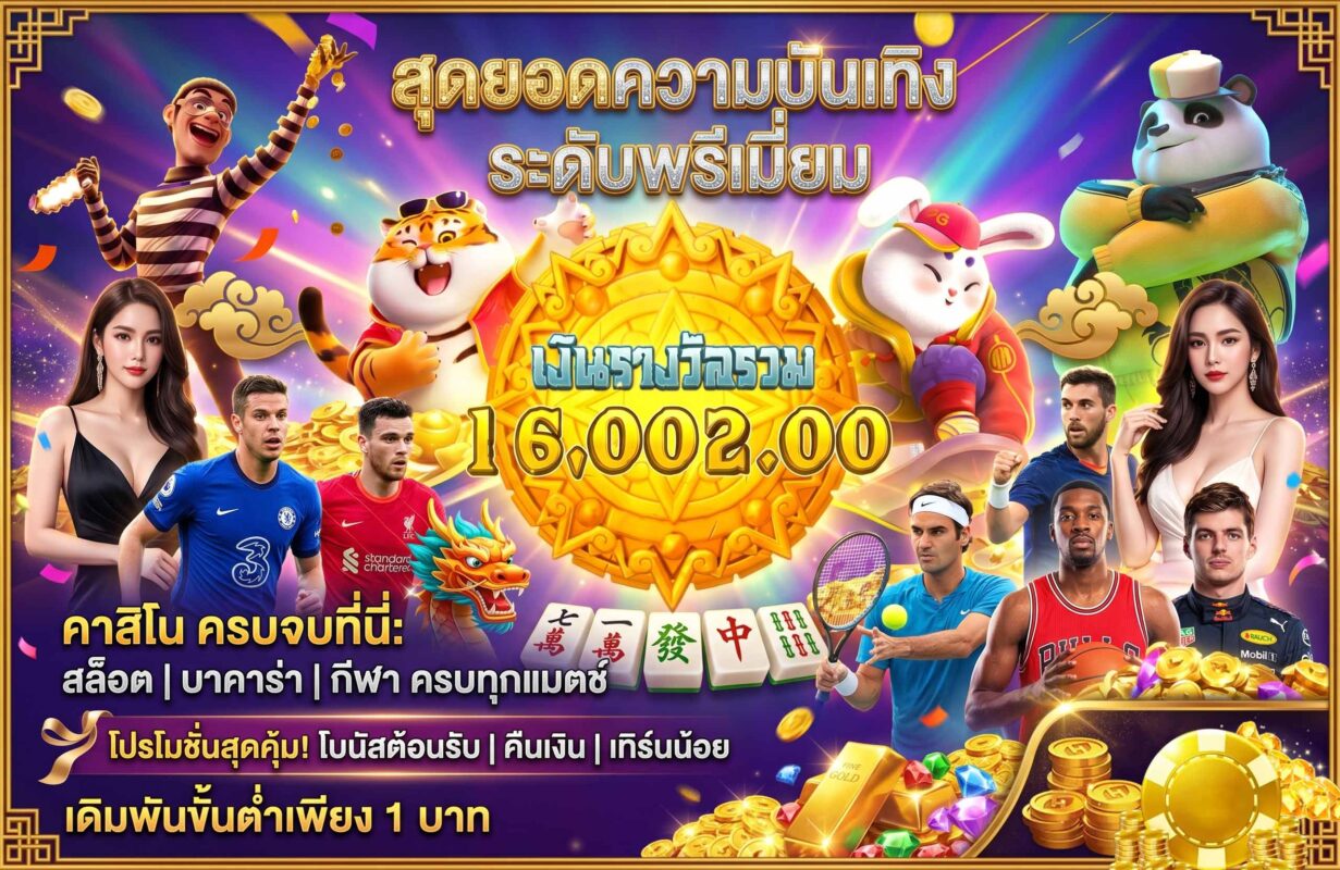 fox88bet